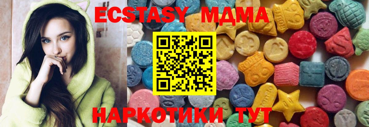Ecstasy  OMG tor  Калач-на-Дону  Ecstasy DUBAI  Вход с VPN 