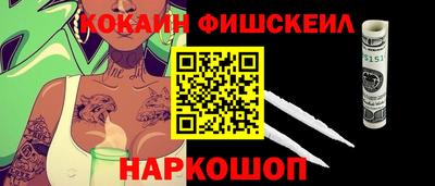 кристаллы Ирбит