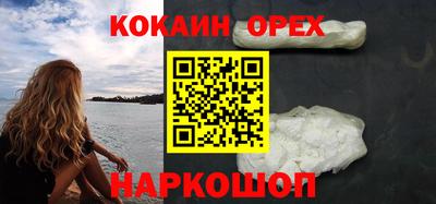 кристаллы Ирбит