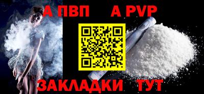 кристаллы Ирбит