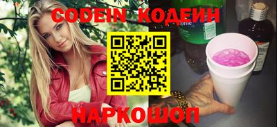 кристаллы Ирбит