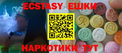 не бодяженный Ипатово