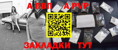 кристаллы Ирбит