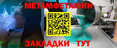 кристаллы Ирбит