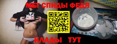 кристаллы Ирбит