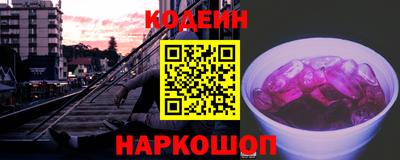 кристаллы Ирбит