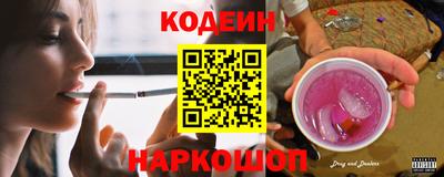 кристаллы Ирбит
