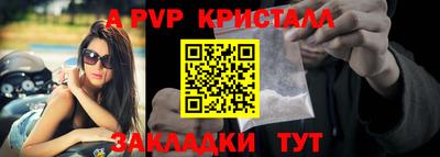 кристаллы Ирбит
