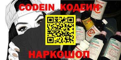 кристаллы Ирбит