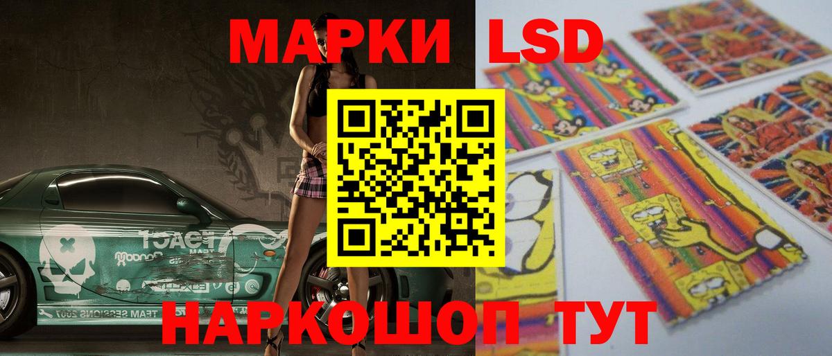 Калач-на-Дону  ЛСД экстази ecstasy  Вход с VPN  ЛСД экстази ecstasy 