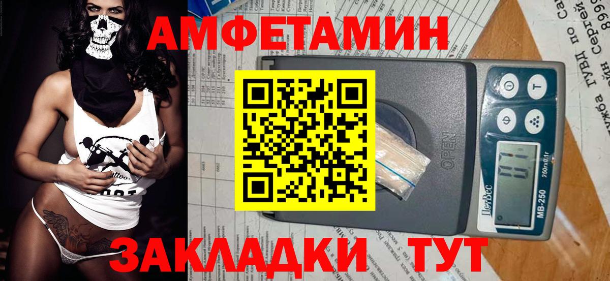 Калач-на-Дону  Каннабис  Вход с VPN  MDMA  Гашиш  COCAIN  Мефедрон кристаллы 