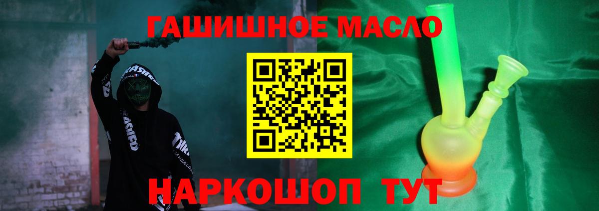 ТГК вейп с тгк  Вход с VPN  Калач-на-Дону 