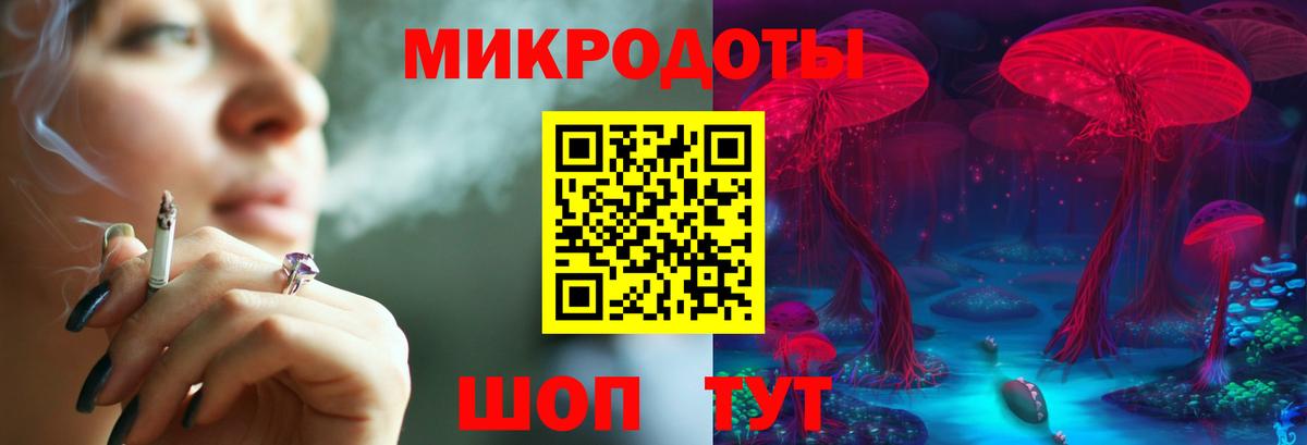 Калач-на-Дону  Галлюциногенные грибы Psilocybine cubensis  Вход с VPN  Псилоцибиновые грибы Psilocybine cubensis 