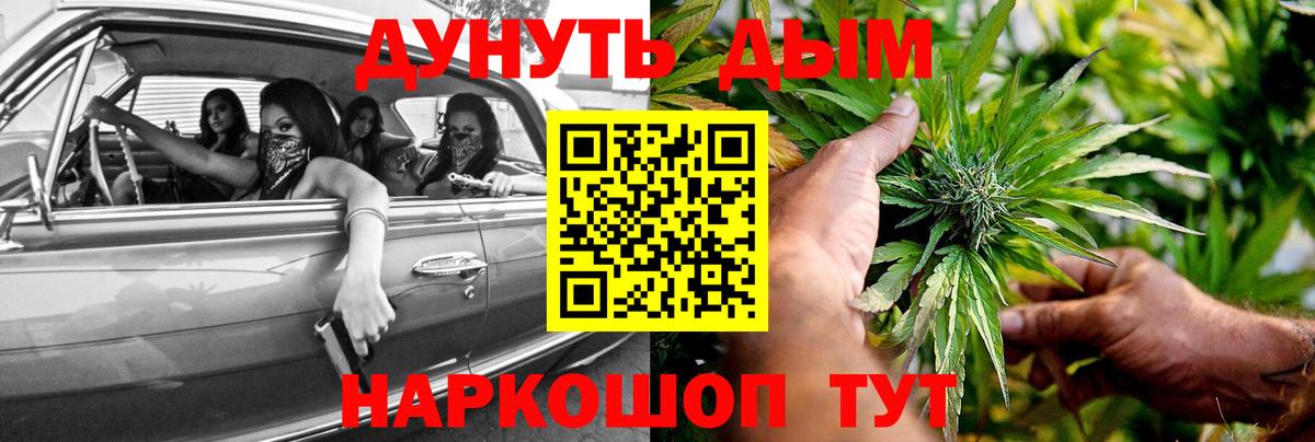 МАРИХУАНА сатива  Каннабис план  МАРИХУАНА Amnesia  Вход с VPN  Калач-на-Дону 